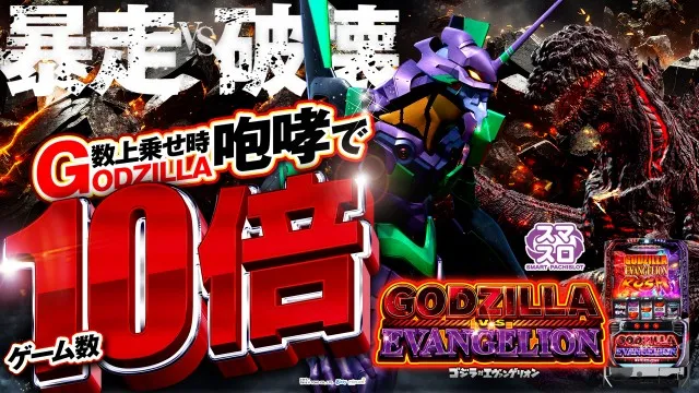 グランドオータ888鳴海店の最新情報画像