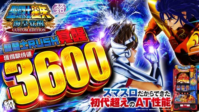 グランドオータ888鳴海店の最新情報画像