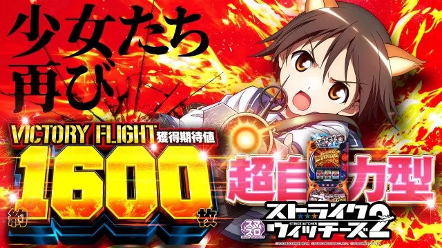 グランドオータ888鳴海店の最新情報画像