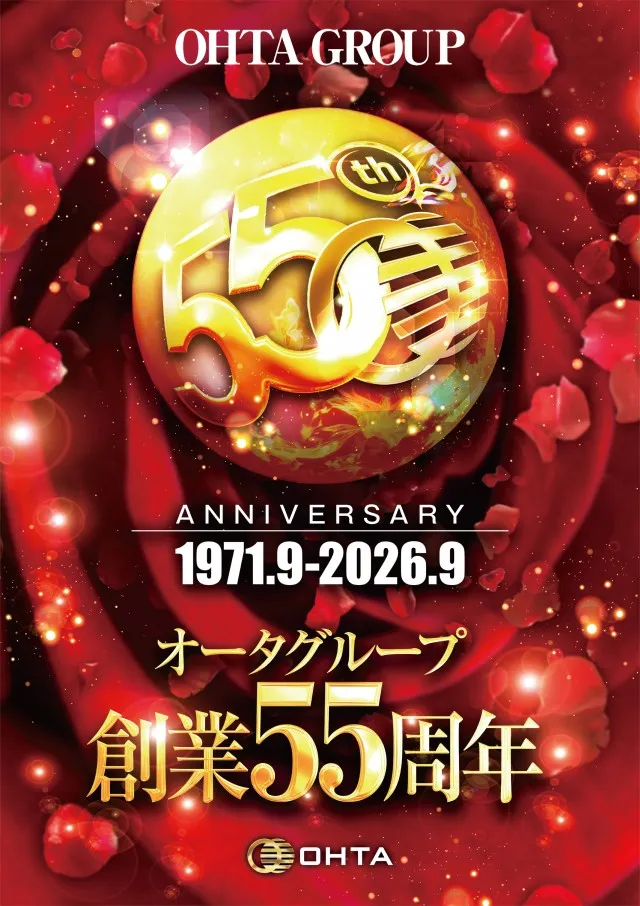 グランドオータ888鳴海店の最新情報画像