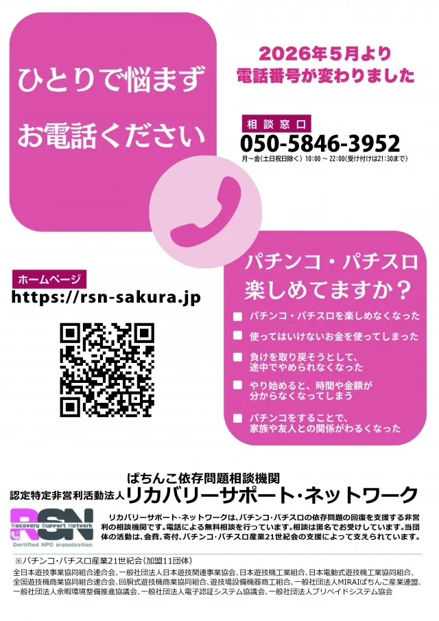 ミリオン石神井公園店 スロット館の最新情報画像