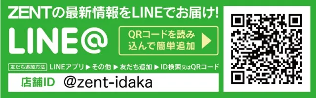 ZENT猪高店の最新情報画像