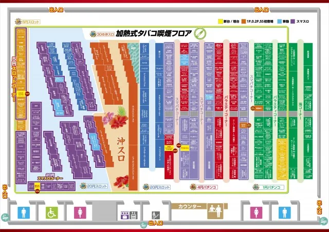 キング会館名東店の最新情報画像