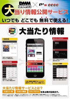 キング会館名東店の最新情報画像