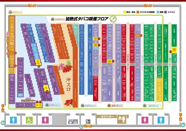 キング会館名東店の最新情報画像