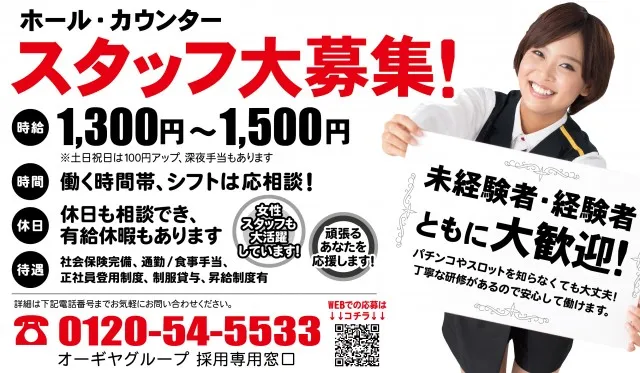 WOの最新情報画像
