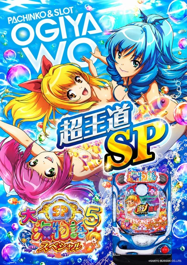 オーギヤWOの最新情報画像