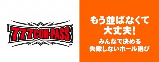 オーギヤWOの最新情報画像