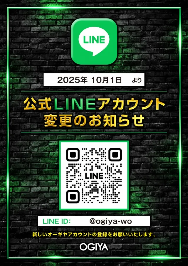 オーギヤWOの最新情報画像