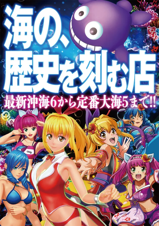 ベガビック豊橋店の最新情報画像