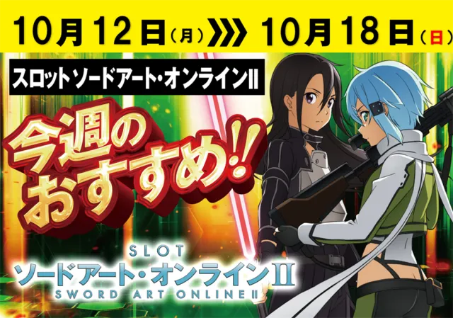 ベガビック豊橋店の最新情報画像