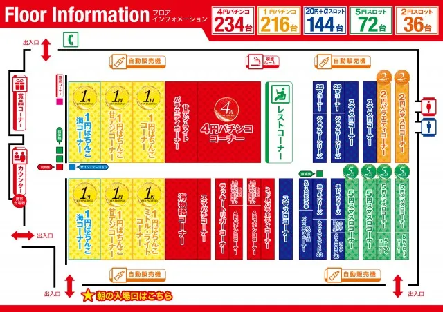 ベガビック豊橋店の最新情報画像