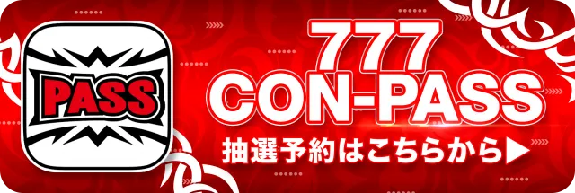 スロットクラブ夢屋 豊橋佐藤店の最新情報画像