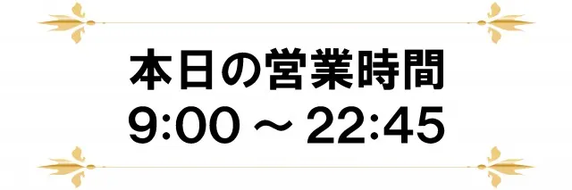 オーギヤ二川店の最新情報画像