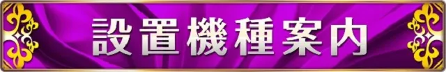 オーギヤ二川店の最新情報画像