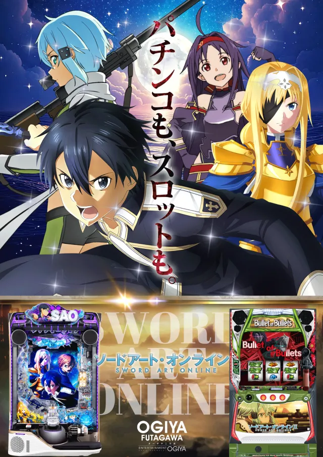 オーギヤ二川店の最新情報画像