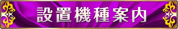 オーギヤの最新情報画像