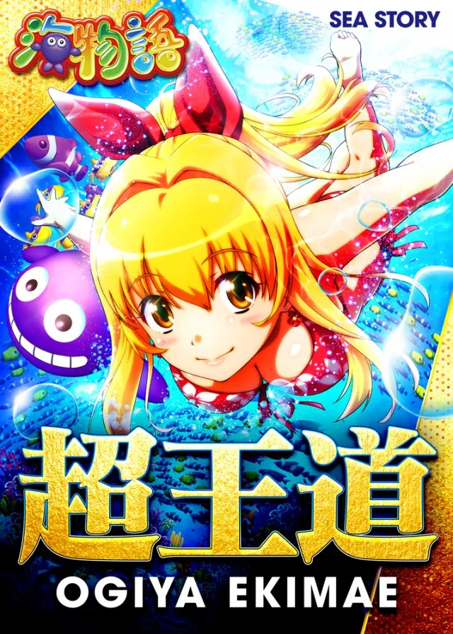 オーギヤの最新情報画像