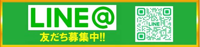 ガイア富士見台南口店の最新情報画像