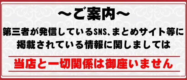 ガイア富士見台南口店の最新情報画像