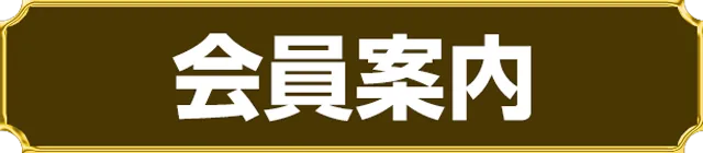 オータ西店の最新情報画像