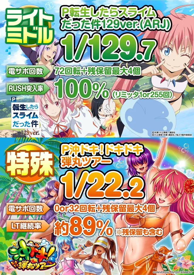 オータ西店の最新情報画像