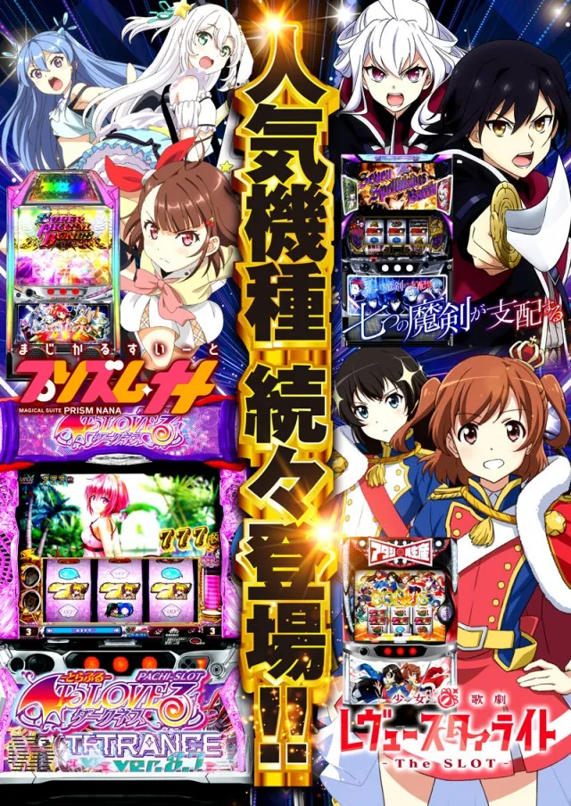 名宝曙店の最新情報画像