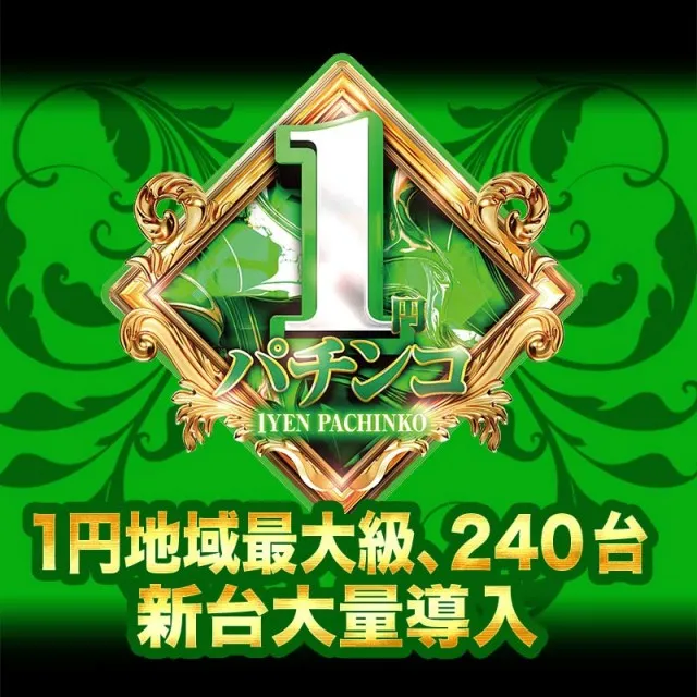 名宝曙店の最新情報画像