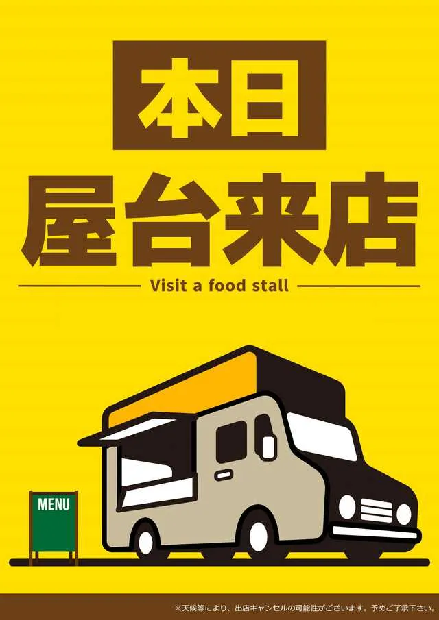名宝曙店の最新情報画像