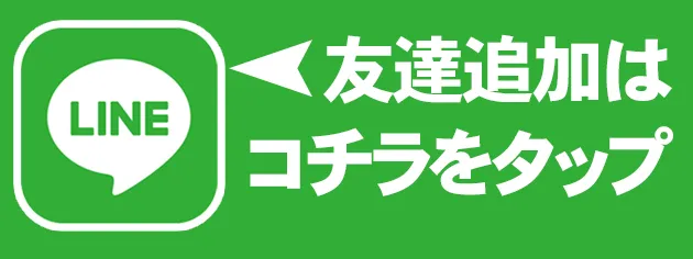 グランプリ オーギの最新情報画像