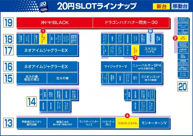 グランプリ オーギの最新情報画像