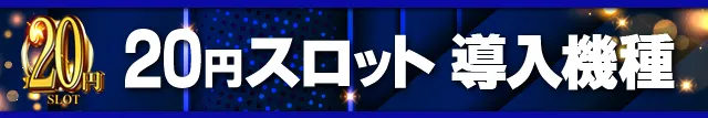 名宝大清水店の最新情報画像