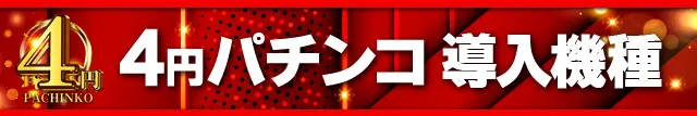名宝大清水店の最新情報画像