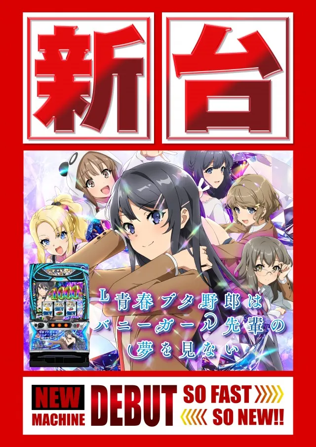 名宝大清水店の最新情報画像