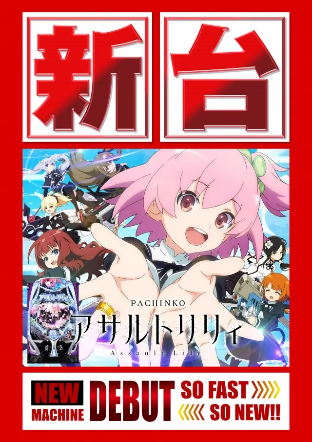 名宝大清水店の最新情報画像