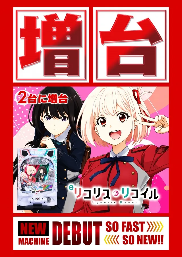 名宝大清水店の最新情報画像
