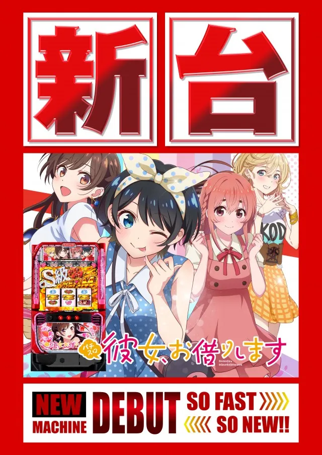 名宝大清水店の最新情報画像