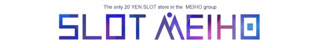 スロット名宝の最新情報画像