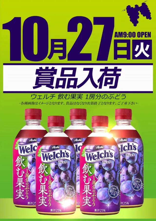 スロット名宝の最新情報画像