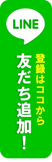 スロット名宝の最新情報画像