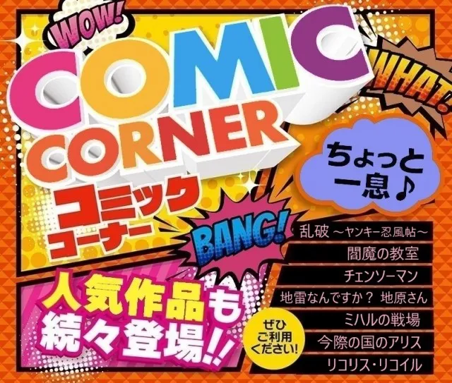 ラスベガス大橋通店の最新情報画像