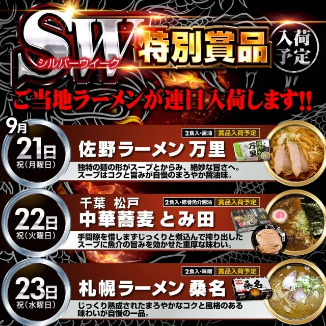 ラスベガス大橋通店の最新情報画像