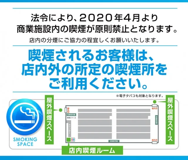 ラスベガス大橋通店の最新情報画像