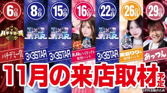 M&K岡崎店の最新情報画像