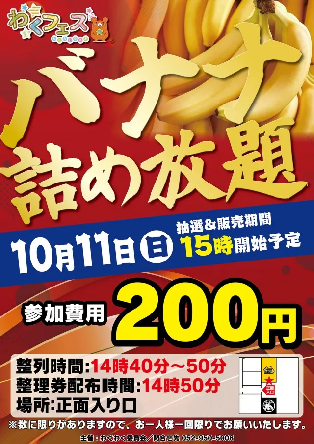 M&K岡崎店の最新情報画像