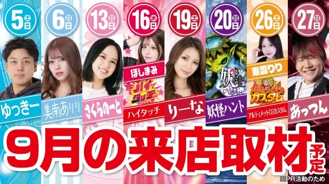 M&K岡崎店の最新情報画像