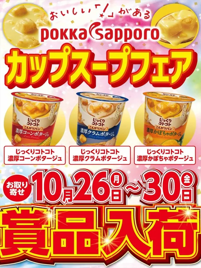プリンスの最新情報画像