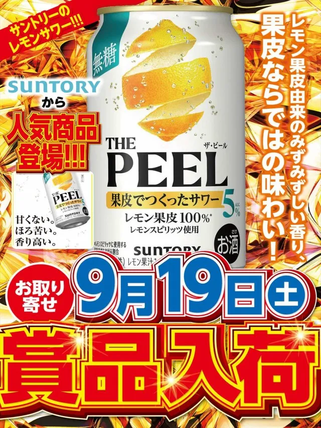 プリンスの最新情報画像