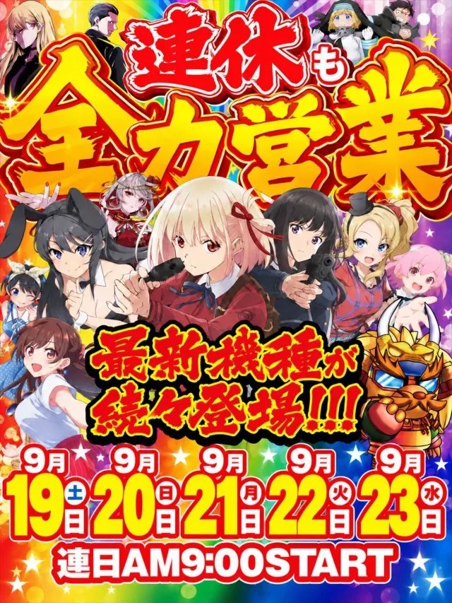 プリンスの最新情報画像