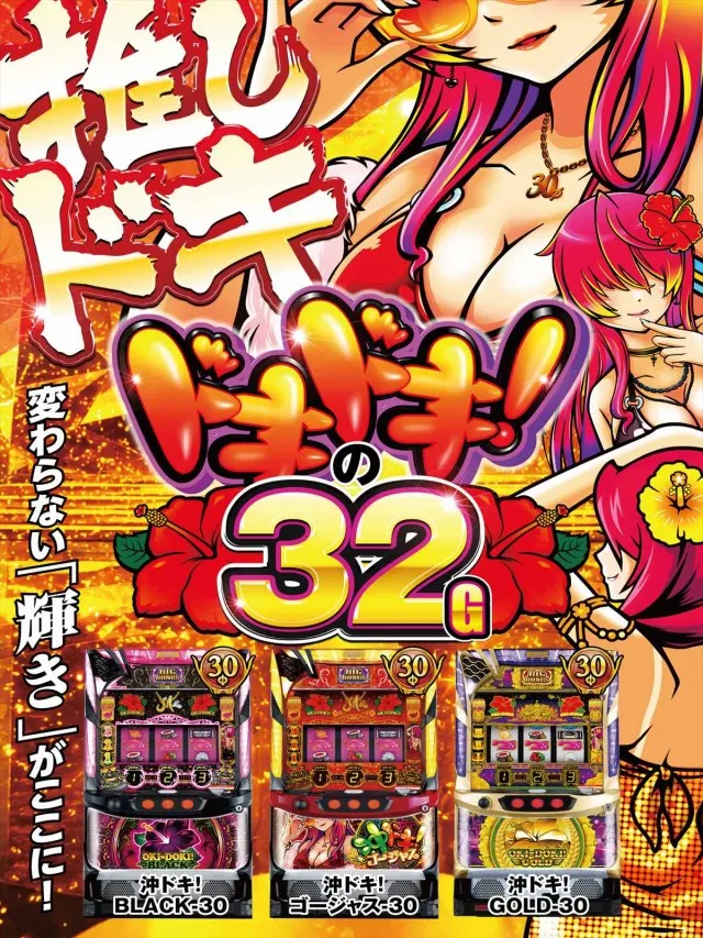 プリンスの最新情報画像